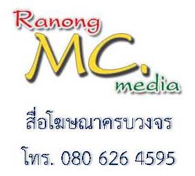 RanongMC